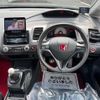 honda civic 2007 CFJ1698311 image 16
