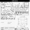 daihatsu rocky 2020 -DAIHATSU--Rocky A200S-0018273---DAIHATSU--Rocky A200S-0018273- image 3