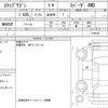honda stepwagon 2022 CFJ1847098 image 6