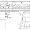 nissan caravan-coach 2008 -NISSAN--Caravan Coach CBA-SGE25--SGE25-000647---NISSAN--Caravan Coach CBA-SGE25--SGE25-000647- image 3
