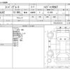 mitsubishi-fuso super-great 2002 CFJ1608183 image 3