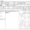 toyota alphard 2024 -TOYOTA--Alphard 6AA-AAHH40W--AAHH40-0019677---TOYOTA--Alphard 6AA-AAHH40W--AAHH40-0019677- image 3