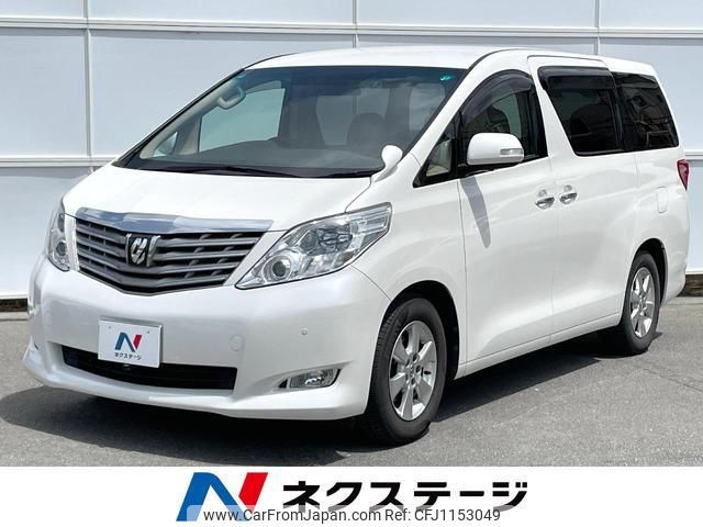 toyota alphard 2008 quick_quick_ANH20W_ANH20-8011627 image 1