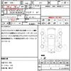 honda shuttle 2015 CFJ1665845 image 18