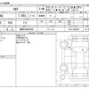 mitsubishi colt 2007 -MITSUBISHI 【豊田 500ﾎ3092】--Colt CBA-Z27AG--Z27A-0400896---MITSUBISHI 【豊田 500ﾎ3092】--Colt CBA-Z27AG--Z27A-0400896- image 3