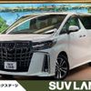 toyota alphard 2022 -TOYOTA--Alphard 3BA-AGH30W--AGH30-0412085---TOYOTA--Alphard 3BA-AGH30W--AGH30-0412085- image 1