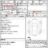 daihatsu mira-gino 2006 quick_quick_L650S_L650S-0037631 image 21
