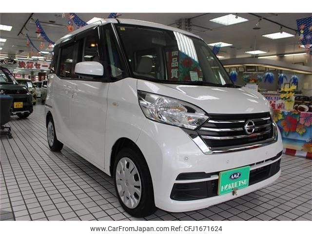nissan dayz-roox 2019 CFJ1671624 image 2