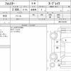 subaru forester 2018 CFJ1706838 image 6