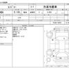hino ranger 2017 -HINO--Hino Ranger 2KG-FC2ABA--FC2AB-100553---HINO--Hino Ranger 2KG-FC2ABA--FC2AB-100553- image 3