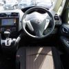 nissan serena 2014 -NISSAN--Serena DAA-HFC26--HFC26-223742---NISSAN--Serena DAA-HFC26--HFC26-223742- image 15