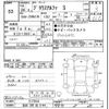 toyota prius-α 2012 -TOYOTA 【仙台 300ﾇ5144】--Prius α ZVW41W-3173944---TOYOTA 【仙台 300ﾇ5144】--Prius α ZVW41W-3173944- image 3