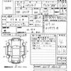 daihatsu hijet-van 2019 -DAIHATSU--Hijet Van S321V-0406181---DAIHATSU--Hijet Van S321V-0406181- image 3