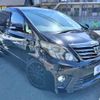 toyota alphard 2012 quick_quick_DBA-ANH20W_ANH20-8258015 image 14