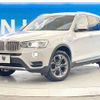 bmw x3 2015 -BMW--BMW X3 LDA-WY20--WBAWY320200K40214---BMW--BMW X3 LDA-WY20--WBAWY320200K40214- image 17