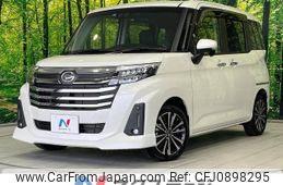 daihatsu thor 2023 -DAIHATSU--Thor 4BA-M900S--M900S-1007688---DAIHATSU--Thor 4BA-M900S--M900S-1007688-