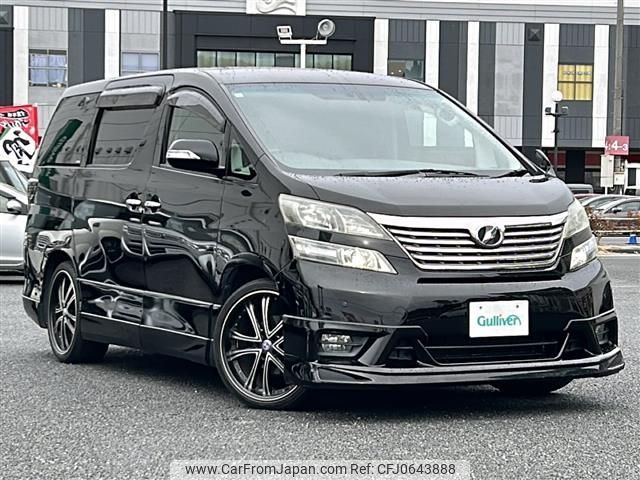 toyota vellfire 2011 -TOYOTA--Vellfire DBA-ANH20W--ANH20-8184254---TOYOTA--Vellfire DBA-ANH20W--ANH20-8184254- image 1