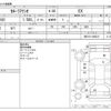 toyota corolla-axio 2020 -TOYOTA--Corolla Axio DBA-NRE161--NRE161-0088311---TOYOTA--Corolla Axio DBA-NRE161--NRE161-0088311- image 3