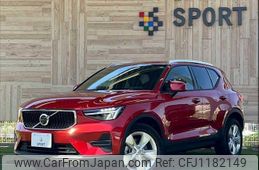 volvo xc40 2022 quick_quick_5AA-XB420TXCM_YV1XZK7M8P2919309