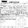 honda fit 2022 CFJ1829886 image 3
