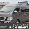 nissan nv350-caravan-van 2014 quick_quick_VR2E26_VR2E26-016665 image 1