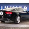 audi a5 2016 -AUDI--Audi A5 DBA-8TCDNL--WAUZZZ8T8GA025312---AUDI--Audi A5 DBA-8TCDNL--WAUZZZ8T8GA025312- image 18