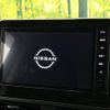 nissan roox 2023 -NISSAN--Roox 4AA-B45A--B45A-0405227---NISSAN--Roox 4AA-B45A--B45A-0405227- image 5