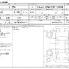 toyota prius 2023 -TOYOTA 【名古屋 307ﾒ2112】--Prius 6AA-MXWH60--MXWH60-4027859---TOYOTA 【名古屋 307ﾒ2112】--Prius 6AA-MXWH60--MXWH60-4027859- image 3