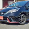 nissan note 2020 -NISSAN--Note HE12--410425---NISSAN--Note HE12--410425- image 16