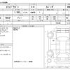 honda stepwagon 2023 CFJ1830400 image 3