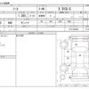 nissan note 2012 -NISSAN--Note DBA-E12--E12-028454---NISSAN--Note DBA-E12--E12-028454- image 3