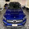 mercedes-benz glb-class 2023 -MERCEDES-BENZ 【名変中 】--Benz GLB 247613M--2W271098---MERCEDES-BENZ 【名変中 】--Benz GLB 247613M--2W271098- image 17