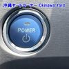 toyota prius-phv 2014 -TOYOTA--Prius PHV ZVW35-3059342---TOYOTA--Prius PHV ZVW35-3059342- image 6