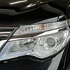 nissan serena 2014 -NISSAN--Serena DAA-HFC26--HFC26-242618---NISSAN--Serena DAA-HFC26--HFC26-242618- image 21