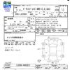 toyota pixis-joy 2019 -TOYOTA--Pixis Joy LA260A--0003872---TOYOTA--Pixis Joy LA260A--0003872- image 3