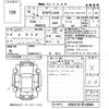 toyota crown 2017 -TOYOTA 【大分 343さ8888】--Crown AWS210-6126985---TOYOTA 【大分 343さ8888】--Crown AWS210-6126985- image 3