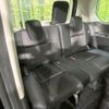 nissan serena 2016 -NISSAN--Serena DAA-GFC27--GFC27-012463---NISSAN--Serena DAA-GFC27--GFC27-012463- image 10
