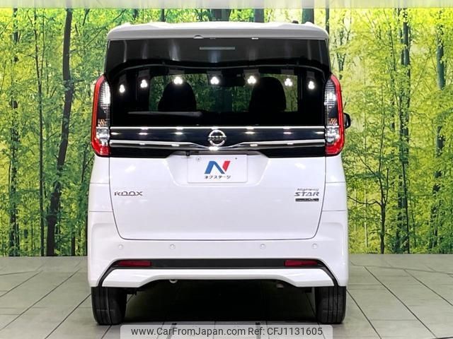 nissan roox 2021 -NISSAN--Roox B45A--0332567---NISSAN--Roox B45A--0332567- image 2