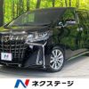 toyota alphard 2020 CFJ1636374 image 1