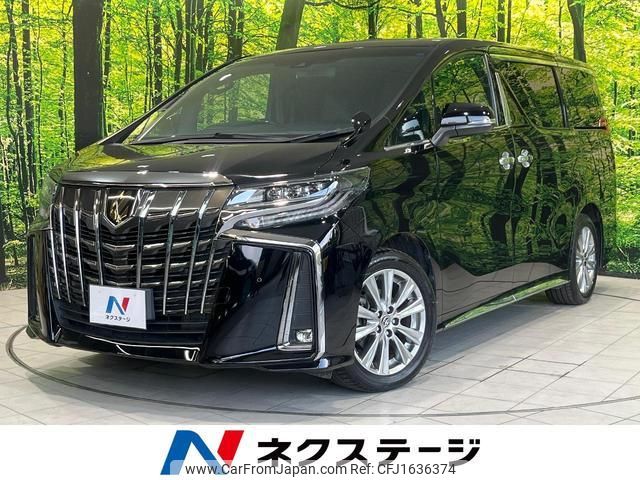 toyota alphard 2020 CFJ1636374 image 1