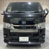 toyota hiace-van 2023 -TOYOTA--Hiace Van 3BF-TRH200V--TRH200-0380***---TOYOTA--Hiace Van 3BF-TRH200V--TRH200-0380***- image 13