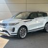 land-rover range-rover-evoque 2024 CFJ1640809 image 15