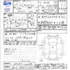suzuki carry-truck 2013 -SUZUKI 【石川 480ｷ2622】--Carry Truck DA16T--112094---SUZUKI 【石川 480ｷ2622】--Carry Truck DA16T--112094- image 3