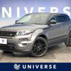 land-rover range-rover 2015 -ROVER--Range Rover CBA-LV2A--SALVA2AG9FH011365---ROVER--Range Rover CBA-LV2A--SALVA2AG9FH011365- image 1