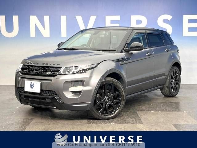 land-rover range-rover 2015 -ROVER--Range Rover CBA-LV2A--SALVA2AG9FH011365---ROVER--Range Rover CBA-LV2A--SALVA2AG9FH011365- image 1