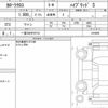 toyota corolla-cross 2023 CFJ1843391 image 11