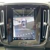 volvo xc40 2023 CFJ1671581 image 8