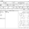 toyota voxy 2022 -TOYOTA--Voxy 6AA-ZWR90W--ZWR90W-0034459---TOYOTA--Voxy 6AA-ZWR90W--ZWR90W-0034459- image 3