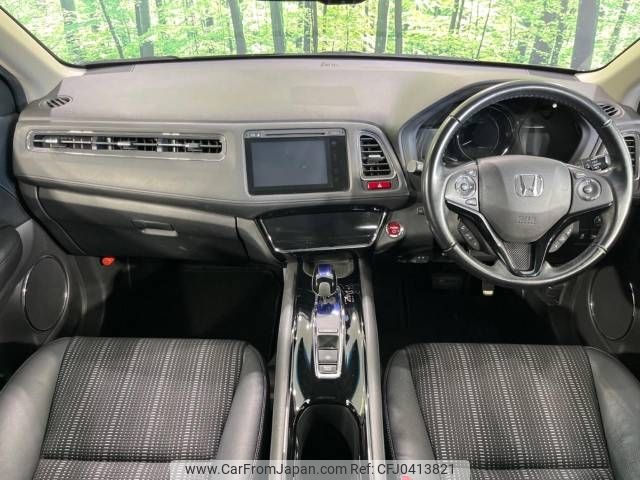 honda vezel 2015 -HONDA--VEZEL DAA-RU3--RU3-1126624---HONDA--VEZEL DAA-RU3--RU3-1126624- image 2