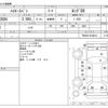 toyota hiace-van 2016 CFJ1579922 image 3